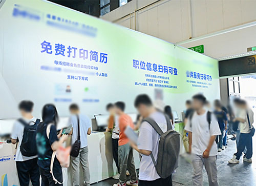 唐县人才招聘会